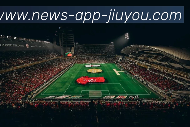 九游体育官网APP 高清赛事图